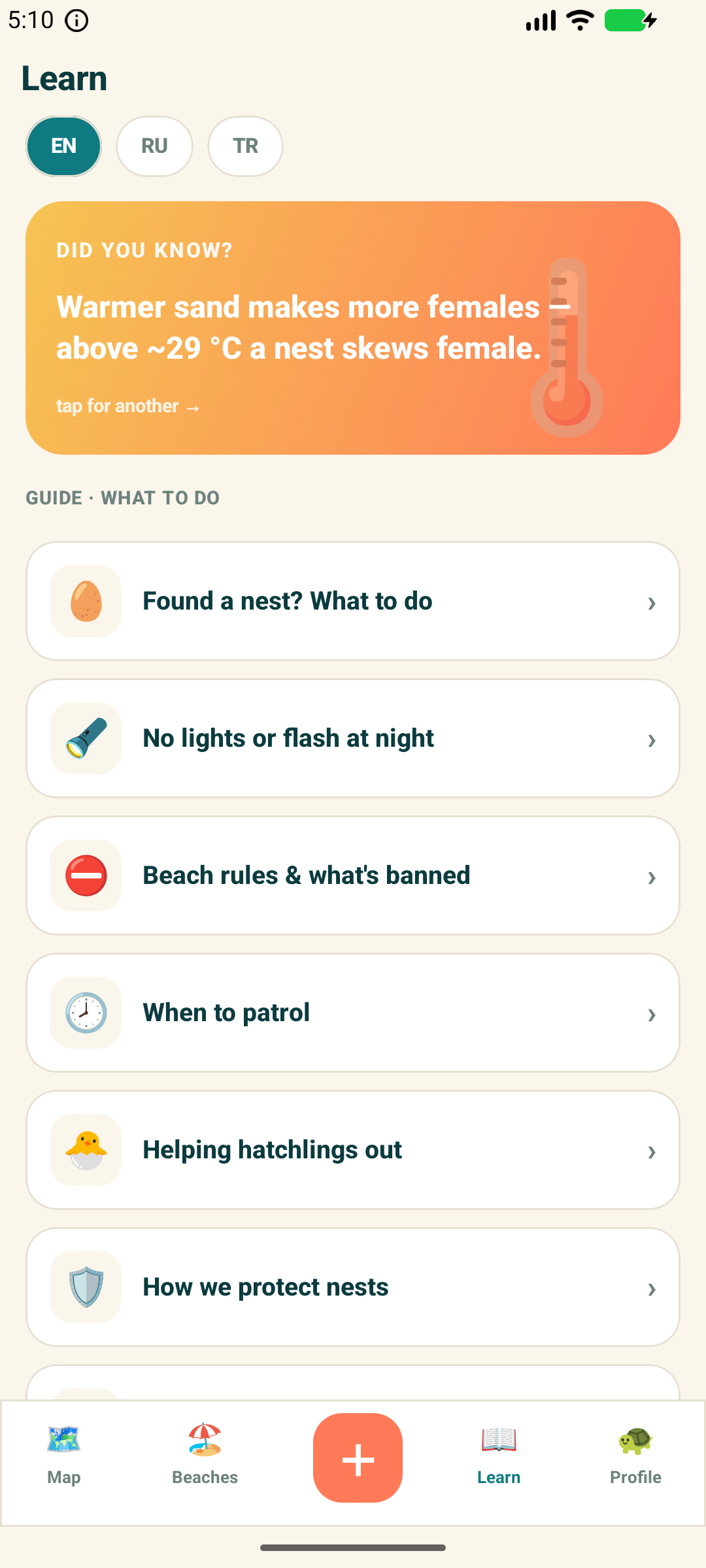 Guides & facts